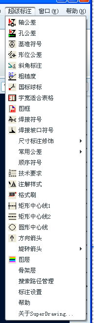 QQ截图未命名2.png