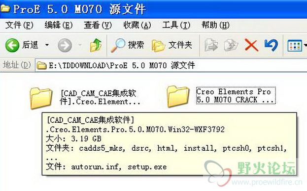 [CAD_CAM_CAE集成软件].Creo.Elements.Pro.5.0.M070.Win32-WXF3792.JPG