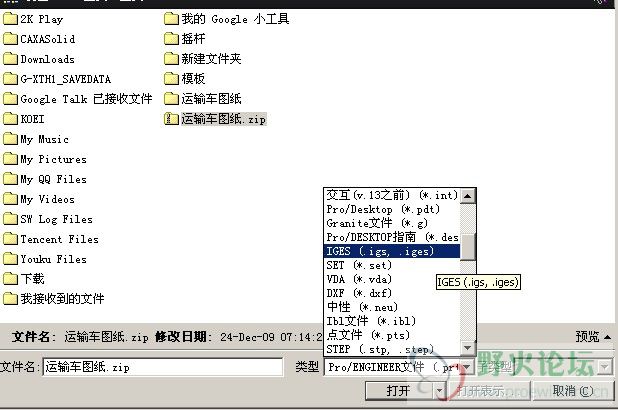 打开igs.jpg