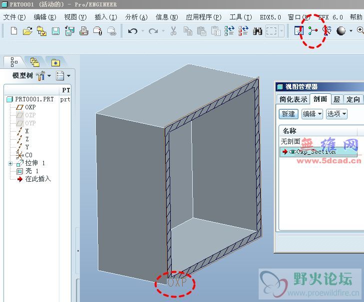 打开剖面的模型例子.jpg