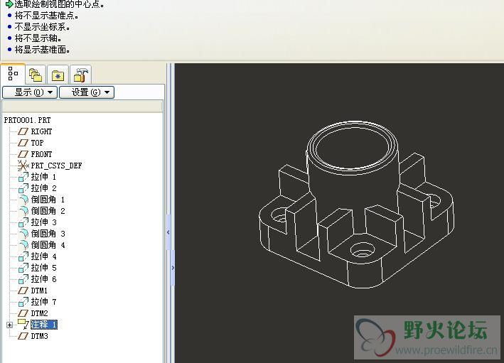 这是我在绘图格式下，打开刚才的标注的零件，选的观看角度是自设的角度，我基准平面那些都显示的，但是图形 ...