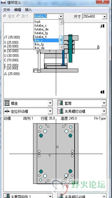 3个龙记模架.jpg