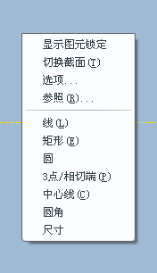 鼠标右键选择切换截面选项.jpg