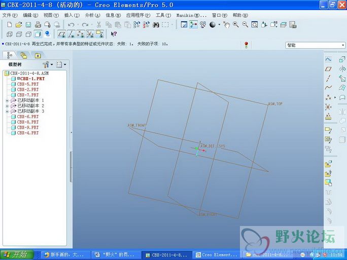 缺零件的无效组件图.JPG