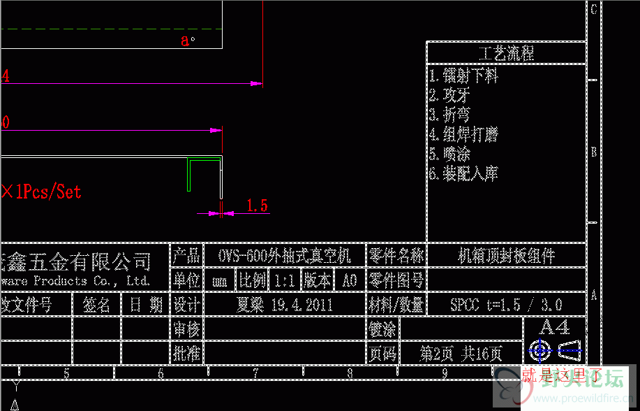 QQ截图未命名.gif