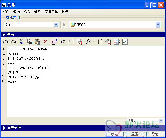 把AD7:1设为驱动值