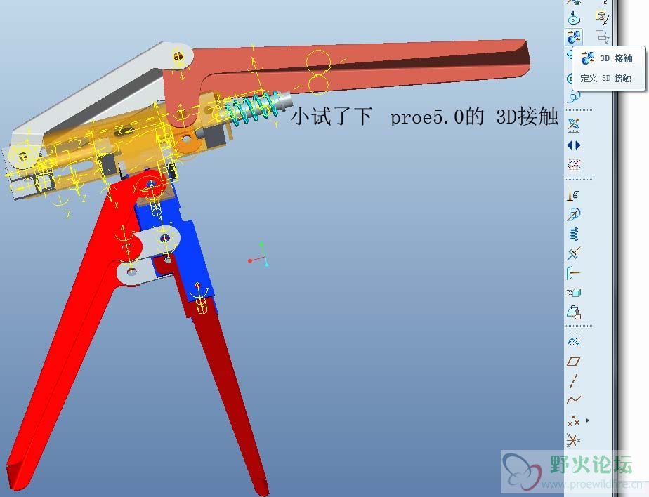 3d接触.jpg