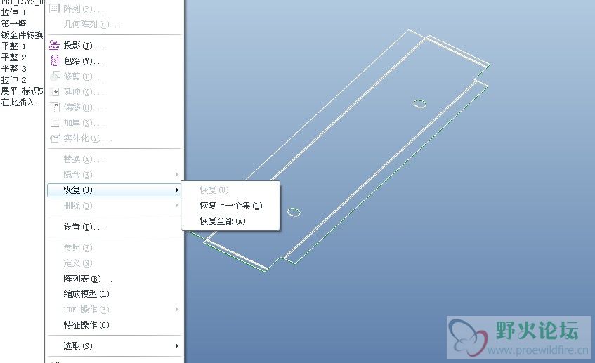 编辑--恢复全部