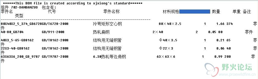 QQ截图20110605203845.jpg