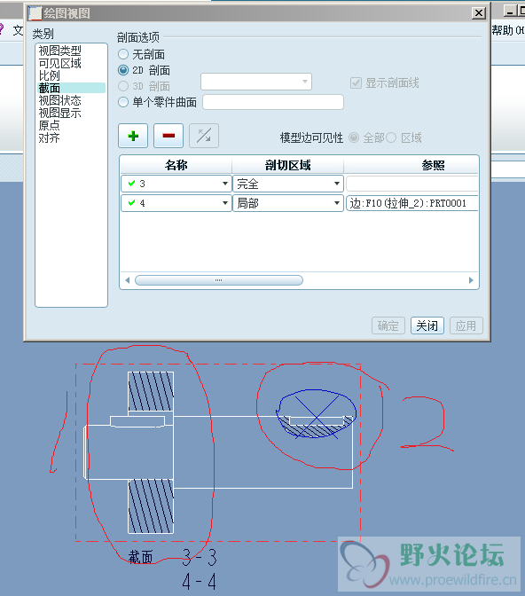 QQ截图未命名2.png