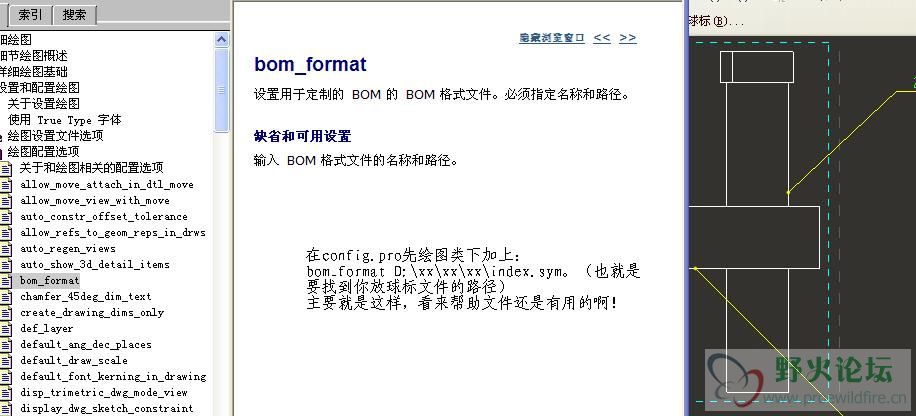 BOM球标.JPG