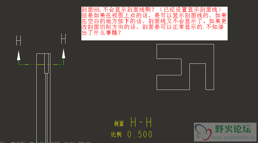 剖面线显示问题.PNG