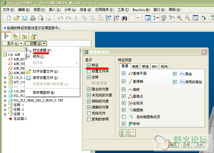 QQ截图20110805173857.png