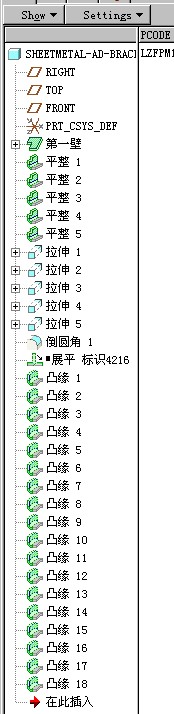 看看我的模型树