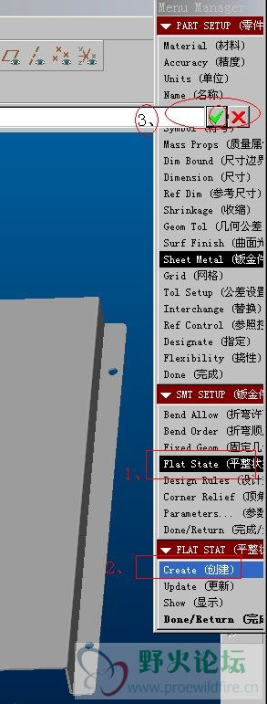 第4步、展开图标若是灰色、按一下图片操作