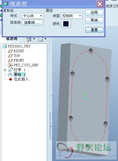 在这改线属性.jpg