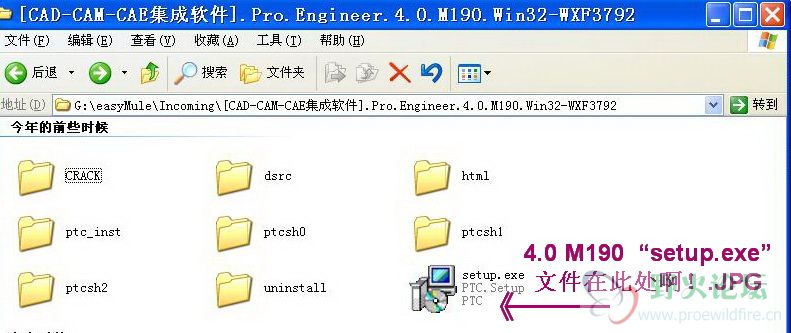 4.0 M190 的“setup.exe”文件在此处啊！.JPG