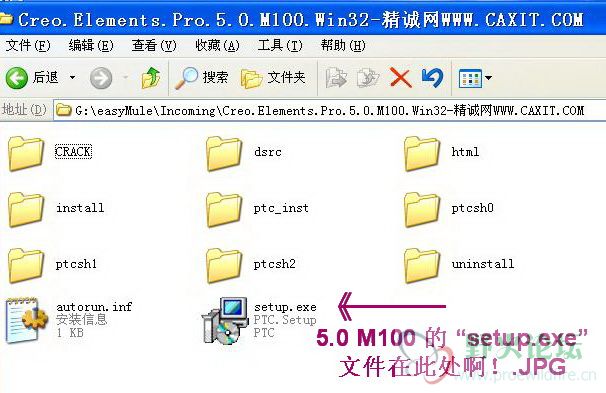 5.0 M100 的 “setup.exe”文件在此处啊！.JPG