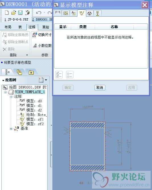 外圆表面光洁度标不上.jpg