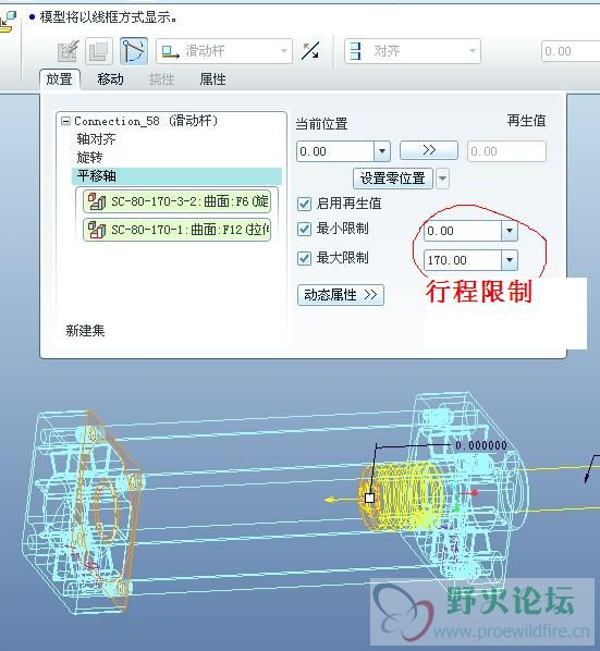 滑动杆连接.jpg