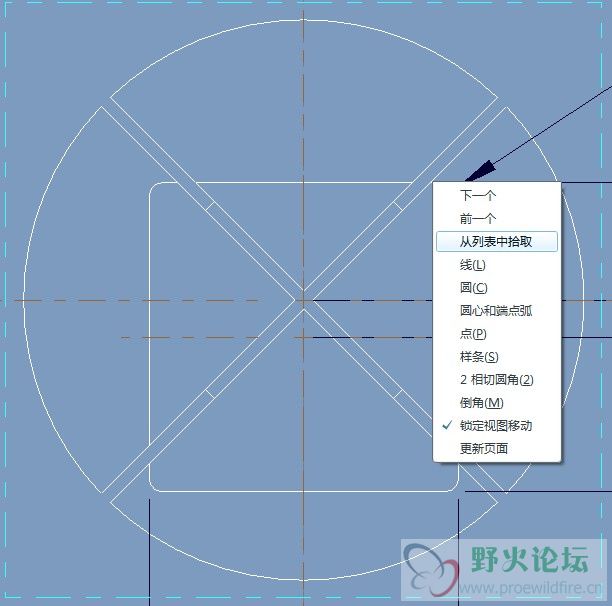 从列表中拾取.jpg