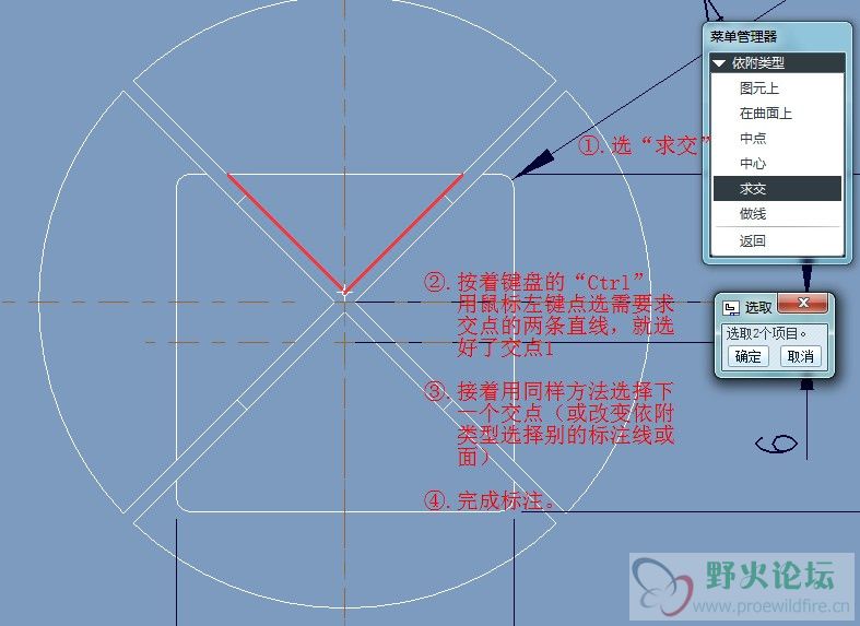 选点标注.jpg