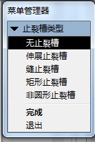 QQ截图20111101085439.jpg