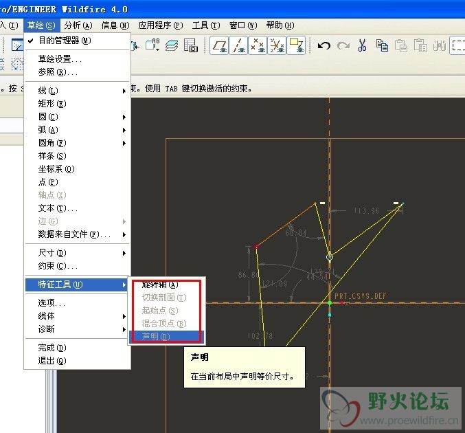 起始点