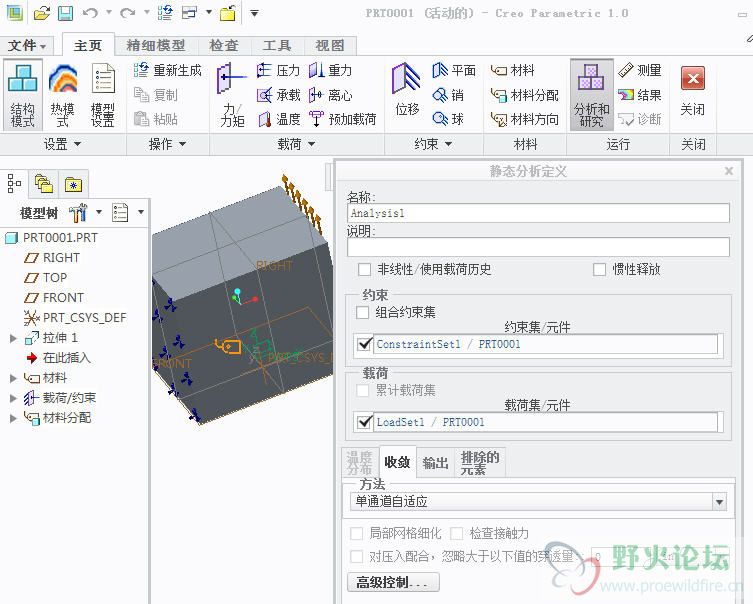 结构分析.jpg