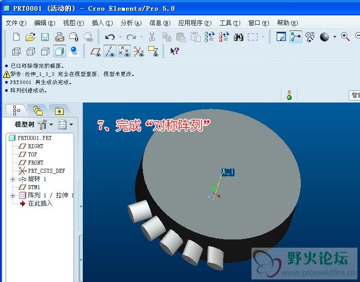 对称阵列-07.jpg