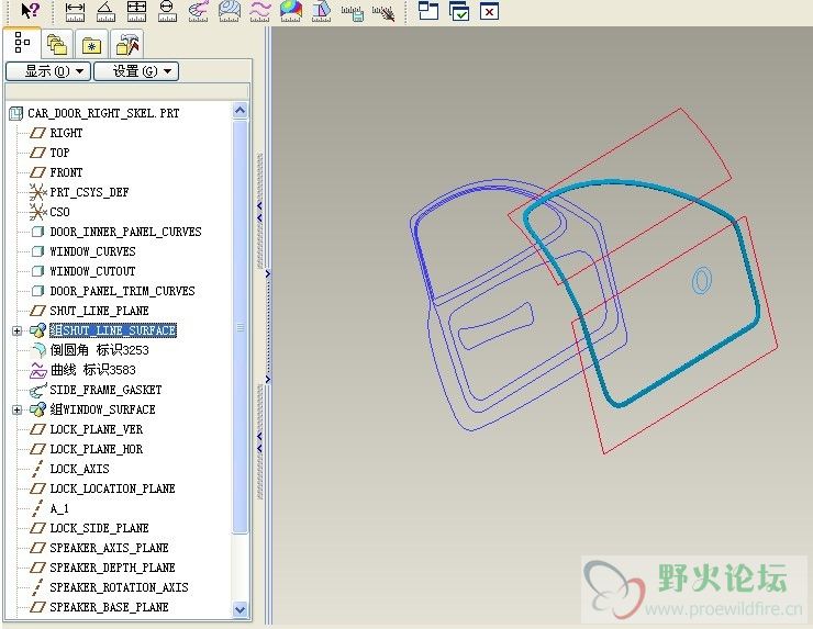 PROE曲面显示问题.jpg