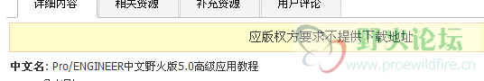 QQ截图20120305112947.png