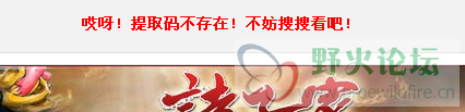 QQ截图20120305112901.png