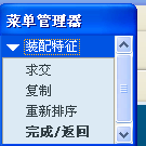 搜狗截图_2012-04-14_10-25-15.png