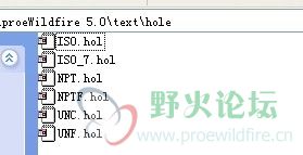 里面的hole的配置文件都有，就是如何设置能在打孔的时候调用出来呢