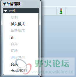 QQ截图20120428131458.png