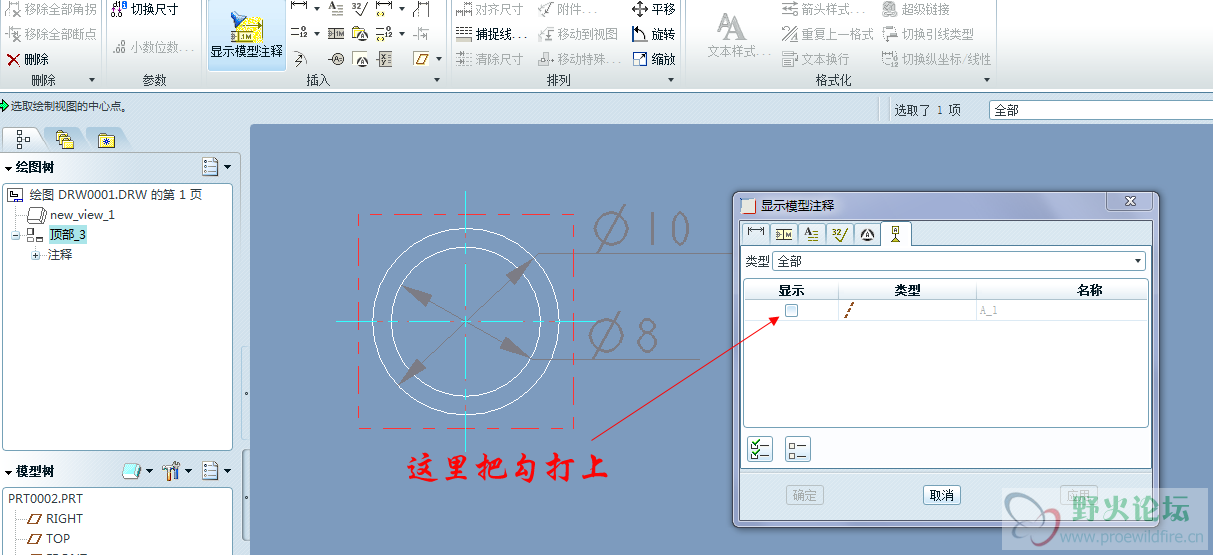 QQ截图20120429235344.png