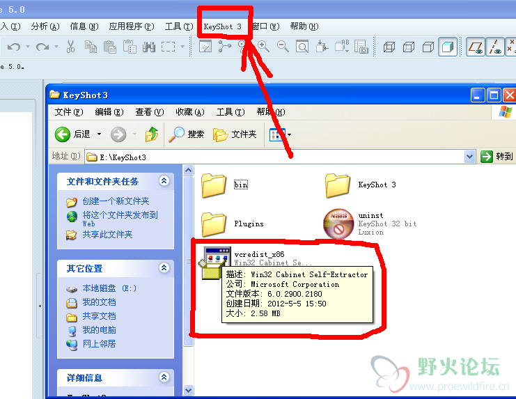 QQ截图20120505163228.png