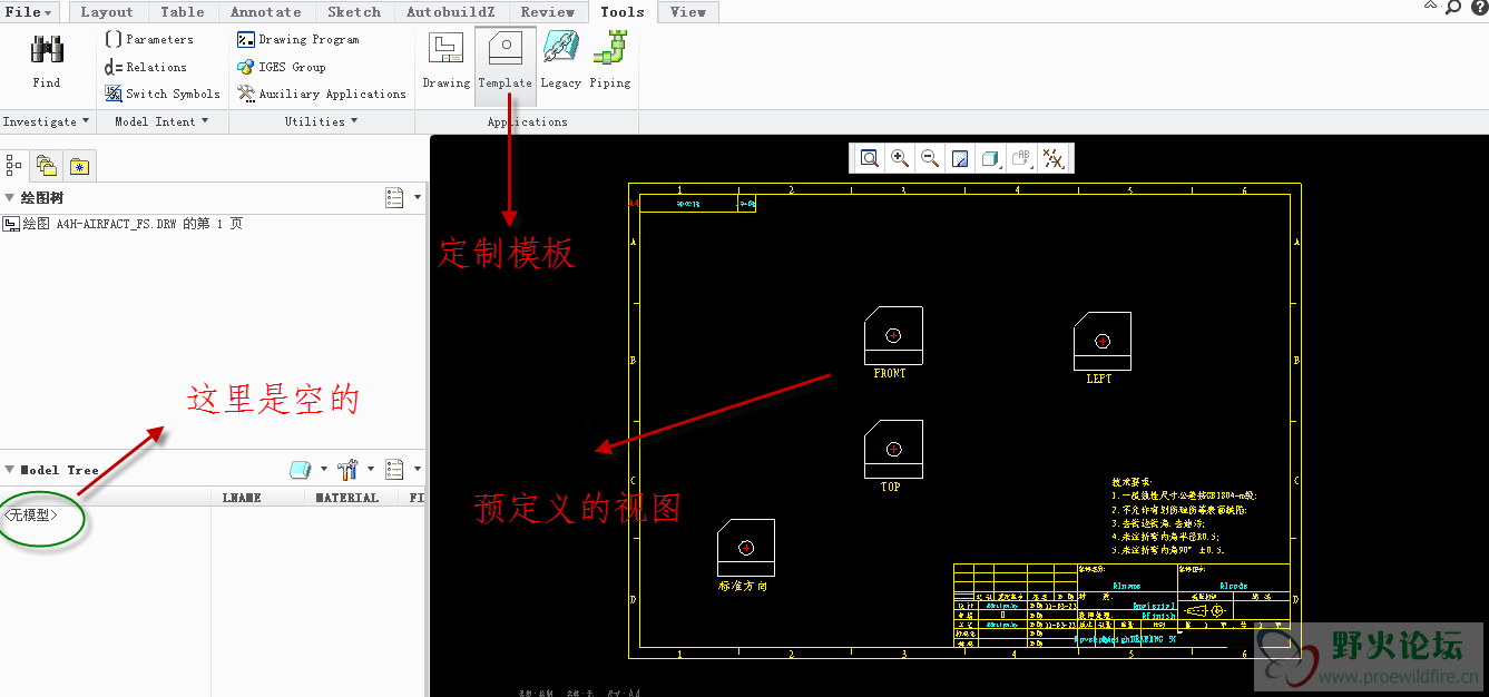 工程图模板.png