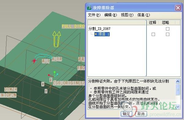 分割不了.jpg