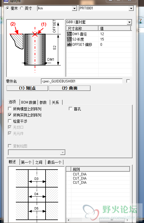 QQ截图20120521135612.png