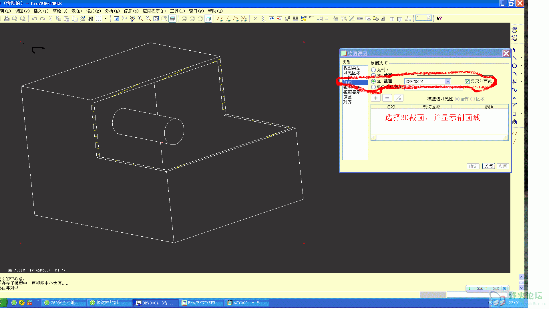 新建 BMP 图像.GIF