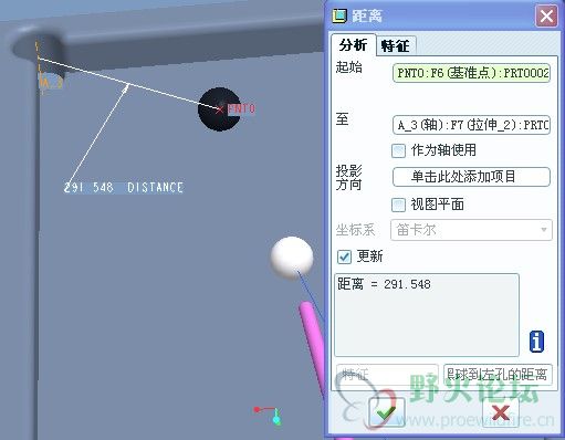 建立球到孔的距离参数.jpg