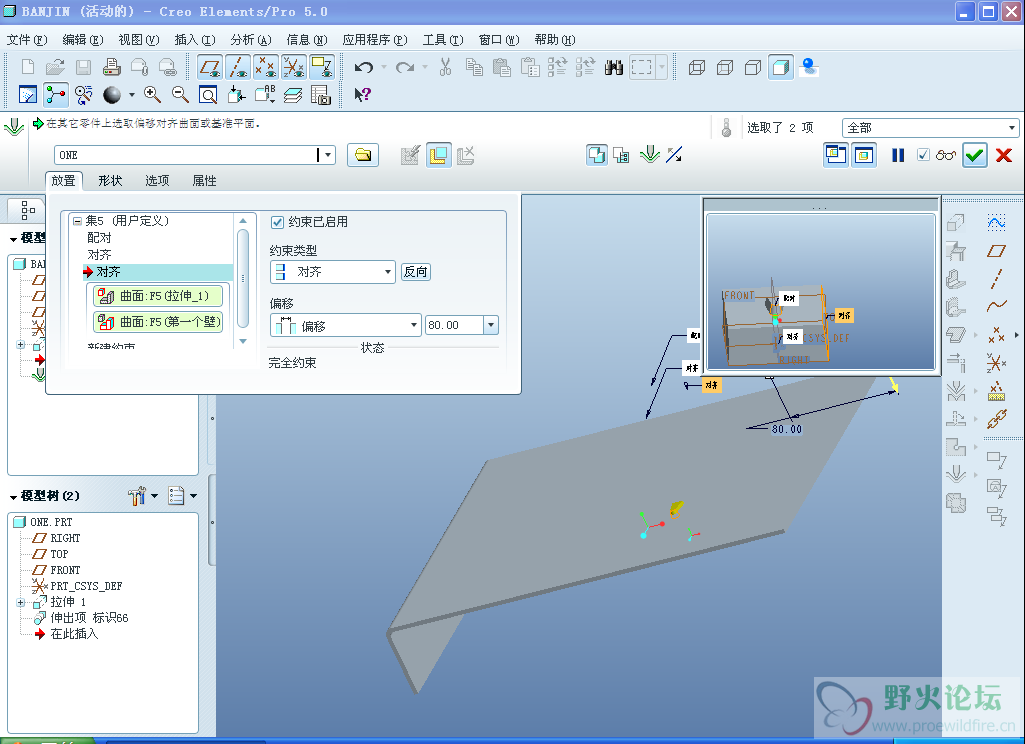 QQ截图20120703220641.png