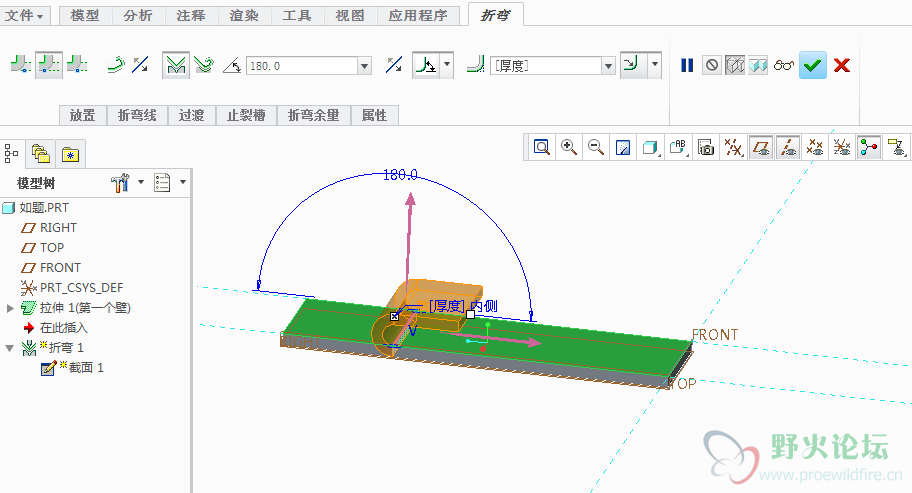 QQ截图20130102130005.png