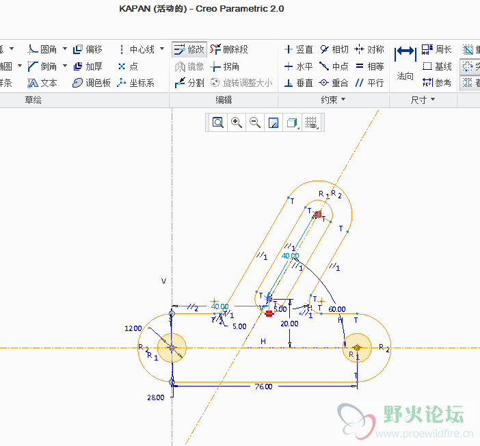 学习creo中