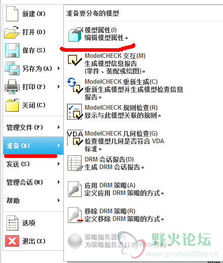 QQ截图20130222125119.png