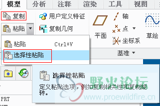 QQ截图20130307131903.png