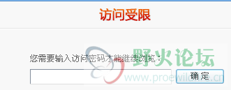 QQ截图20130311115819.png