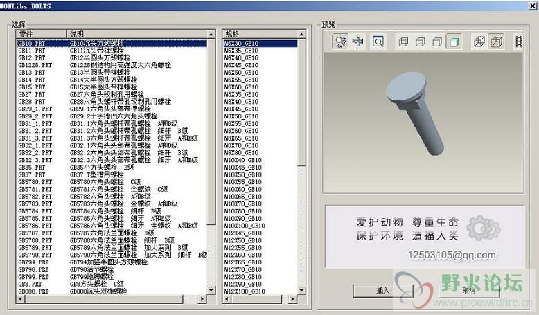 QQ截图20130524161856.jpg